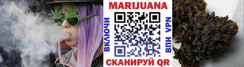 МАРИХУАНА Медынь
