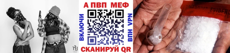 Alpha-PVP VHQ  купить наркотики цена  Медынь 