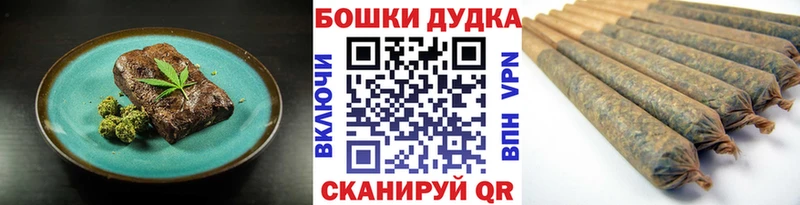 магазин  наркотиков  Медынь  Canna-Cookies марихуана 