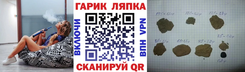 Гашиш ice o lator  ОМГ ОМГ зеркало  Медынь 