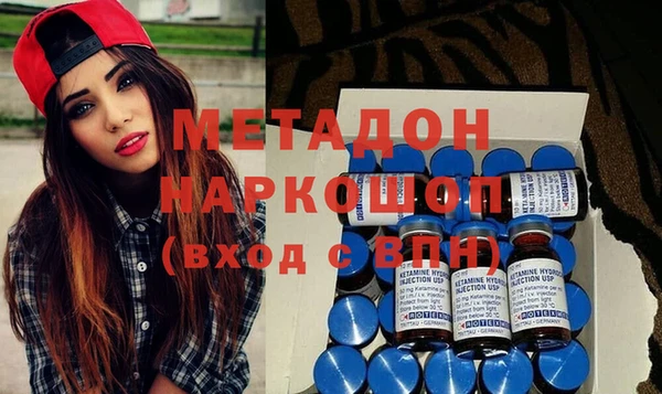 MDMA Premium VHQ Осинники
