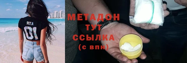 скорость mdpv Алексеевка