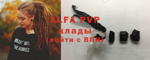скорость mdpv Алексеевка