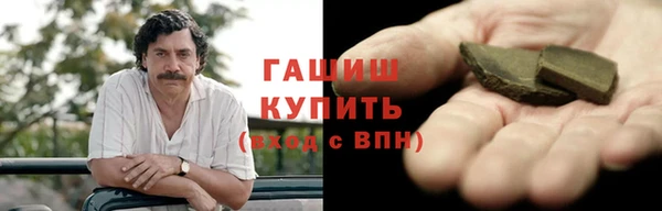 ПСИЛОЦИБИНОВЫЕ ГРИБЫ Алексин