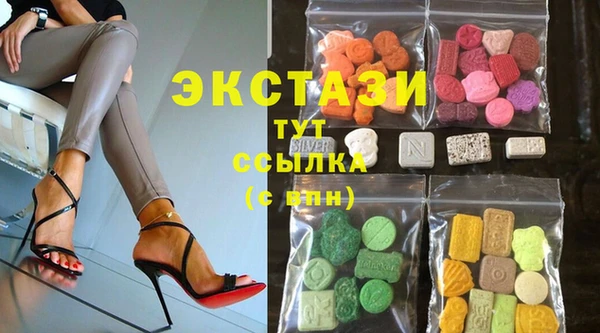 скорость mdpv Алексеевка