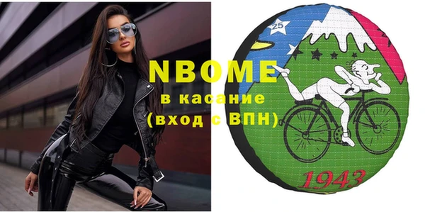 MDMA Premium VHQ Осинники