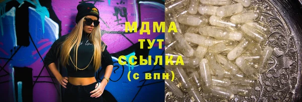 ПСИЛОЦИБИНОВЫЕ ГРИБЫ Алексин