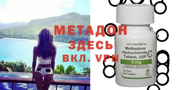 скорость mdpv Алексеевка