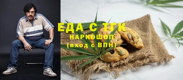 ПСИЛОЦИБИНОВЫЕ ГРИБЫ Алексин
